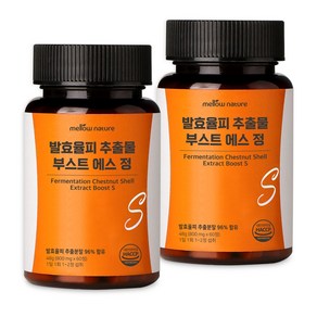 발효율피 추출물 부스트 에스 정 96%고함량 800mg