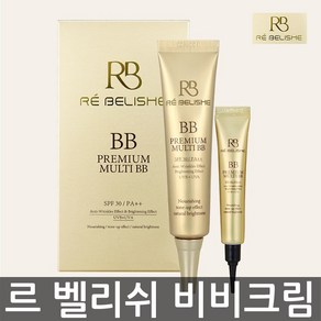 (정품)르벨리쉬 프리미엄 멀티 비비 35ml+8ml, 1개