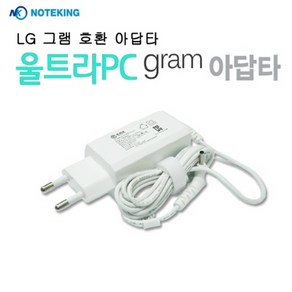 LG 15UD340 (LG15U34) 노트북 호환 19V 2.1A 40W (3.0X1.0) 어댑터 충전기