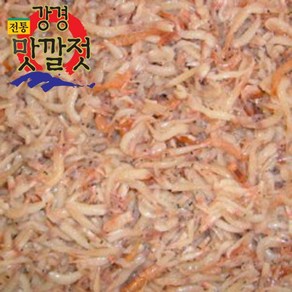 [강경젓갈]전통 강경맛깔젓 새우오젓 1kg, 없음, 1개