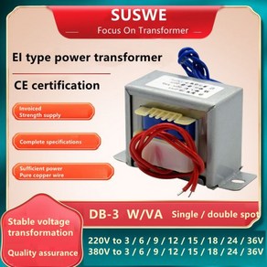 단일 및 이중 출력 변압기 순수 구리선 EI41 전력 3W 5W db 3VA 5va AC 220V to DC 6V 9V 12V 15V 18V 24V, 1개