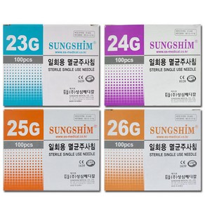 성심 일회용 멸균주사침 23G 24G 25G 26G 100개입, 1개