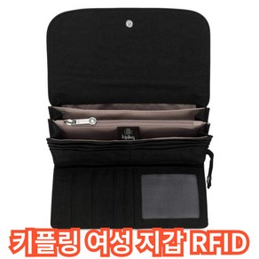 키플링 여자 장지갑 머니랜드 RFID