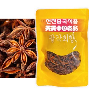 [천천중국식품]천연향신료 팔각 바죠 50g/사은품 증정