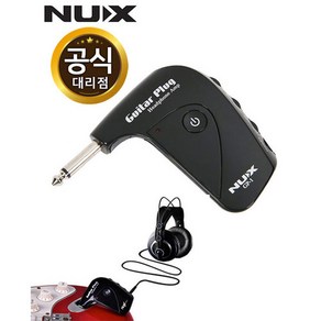 Nux GP-1 기타 헤드폰앰프