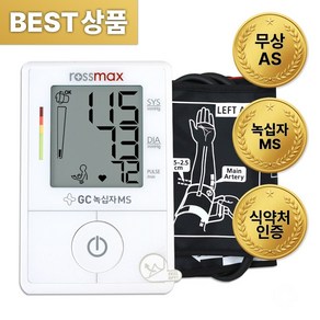 GC녹십자MS 로즈맥스 자동전자 혈압계 X1, 1개