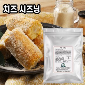 비에스푸드 치즈시즈닝500g, 1개, 500g