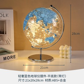 실버 데스크 LED 모델 행성 장식품 지구본 글로브 투명 거실 인테리어 선물 크리스탈, 2 [플랫/블루] 투명 지구본 럭셔리 (발광 가능)