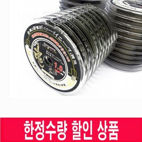 다이니마 4합사 낚싯줄 100 M씩 연결 합사 바다낚싯줄 에프칸 합사줄, 1개