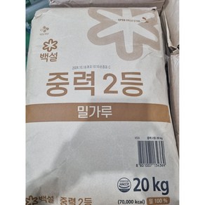 밀가루(백설 중력 2등 20k)/식당용, 1개, 20kg