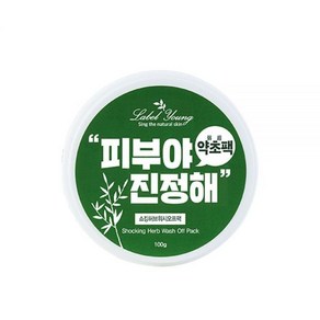 라벨영 쇼킹 허브 워시 오프팩 100g 1개, 1개입