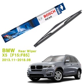 BMW 시리즈 X5 [F15;F85] (2013.11~2018.08) BOSCH 수입차전용 후면후방와이퍼 H306 300mm