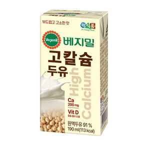 베지밀 고칼슘 두유 190mlx16팩x3박스 48팩, 48개, 190ml