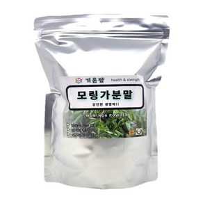 천연분말 유기농 기운팜 모링가 분말 이중지퍼백X242wT, 700g/, 1개, 700g