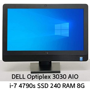 올인원 DELL Optiplex 3030 델 일체형PC I7-4790s 8G SSD 240 인강 업무용PC 무선 키보드 마우스 제공