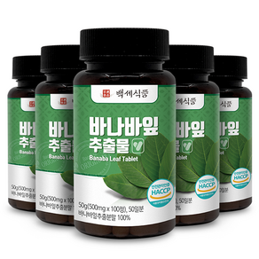 바나바잎 추출물 정 500mg 100정 HACCP 인증제품, 5개