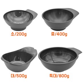 염색볼 소 중 대 특대 고급 염색 도구 용기 그릇, 염색볼 대, 1개