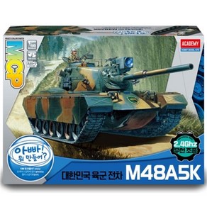 [프라모델] 1/48 M48A5K 유선조종 MCP 초등학생 홈스쿨링 DIY 키트, 단품, 1개