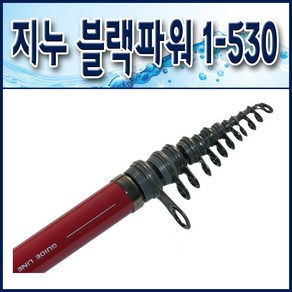 일번지땡처리/ 해우 지누 블랙파워1-530 릴찌낚시대