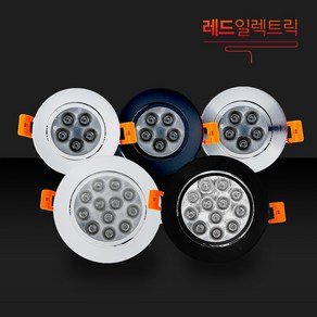 레드일렉트릭 LED 3 4인치 회전매입등 일체형 5 10W 천장등/벽등>>매입등/센서등, 레드 LED 3인치 5W 회전매입등 실버/주광색, 1개