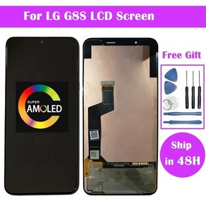 휴대폰 핸드폰 스마트폰 수리 부품 엘지 LG 호환 G8X G8S G8 용 V50S ThinQ LCD 디스플레이 화면 프레임 포함 교체, 1개, [06] G8S No Fame