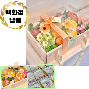 [농수팜] 프리미엄 혼합 과일 B 선물세트 축하 이바지 당일발송 고급보자기 포장 1개 백화점 납품