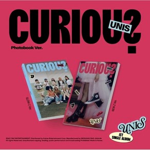 유니스 (UNIS) / CURIOUS 싱글앨범 1집 (Photobook Ver)(버전선택/L200003060)