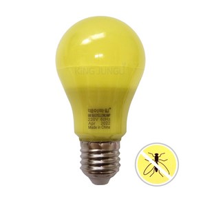 데이타임 LED bulb 해충퇴치램프 9W E26 벌레모기전구 해충전구 KS인증 방충전구 방충구