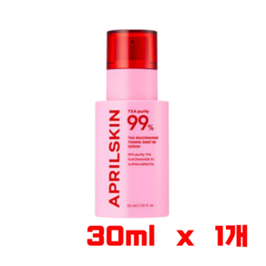 에이프릴스킨 잡티에 꽂는 미백 TXA 토닝 샷 99 앰플, 1개, 30ml