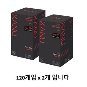 카누 마일드로스트 미니 240T 세트, 0.9mg, 1개, 240개입