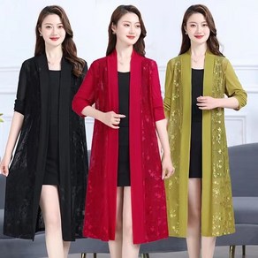 카카보보 빅사이즈 자외선차단 아이스 롱 가디건 여름 시스루 얇은 케이프 코트