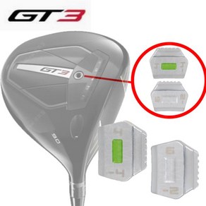 타이틀리스트 GT3 무게추 드라이버 전용 스윙웨이트조절 웨이트바 (3g~18g), 18g