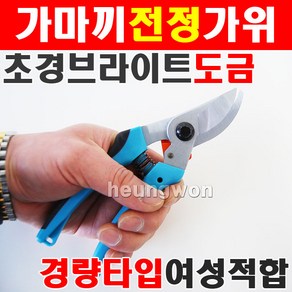 가마끼 전정가위 850 전지가위 180mm 2706092 초경브라이트도금날 경량 여성적합 원예 조경 정원관리 다목적가위, 1개