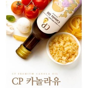 [CP 논지엠오 카놀라유] 카놀라오일 식용유 아기식용유 냉압착 유채꽃씨 오일 non gmo 튀김유 건강한튀김용오일 유아식오일 이유식오일 유채유 비정제 캐나다산 직수입, 1개, 750ml