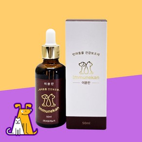 이뮨칸 베타글루칸 50ml 강아지 고양이 영양제 면역력 아토피 간, 1개, 면역/항산화