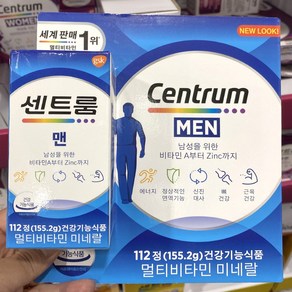 센트룸 남성 영양제 맨 종합 비타민 112정 코스트코, 1개