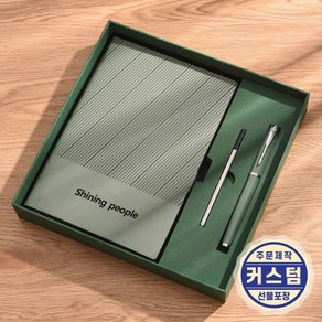 커스텀 쉐이드 다이어리 각인 일기 메모 노트 수첩 학생 직장인 선물, 커스텀 쉐이드 다이어리 ( 카키 ), 하단우측-궁서