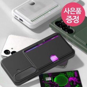 갤럭시 S25 플러스 / SM-S936 / RA-2 CARD 젤리 휴대폰 케이스 + 깜짝사은품