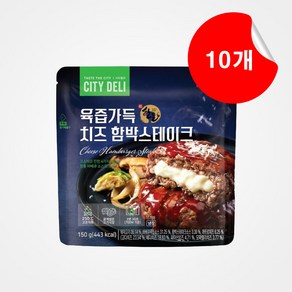 [임박특가] 삼립 시티델리 치즈함박스테이크 150g x 10개