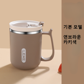 LONGGU 머그컵 텀블러 스텐내병 500mL 빨대와 뚜껑있는 보온 보냉 사무실용 물컵