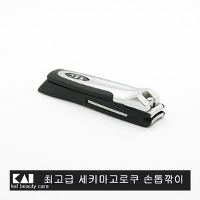 일본 카이 프리미엄 세키마고로쿠 손톱깎이 type 101.최고급 손톱깎이.HC-1800, 1개