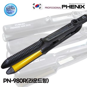 피닉스 PN-994 PN-998 PN-980R 고데기, 3.PN-980(R)라운드형