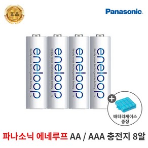 정품 파나소닉 에네루프 AA충전지 8알 2000mAh, 1개