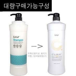 라샘 모웰 클리닉 플러스 샴푸 1500ml /(대량구매구성) 대용량샴푸/부드러운풍성한거품력/비타민B5성분/윤기와탄력강화/정품, 1개, 1.5L