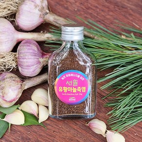 선솔죽염 유황마늘죽염, 1개, 50g