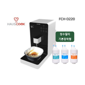 하우스쿡 즉석조리기 FCH-D220 상업용 정수필터장착형 라면조리기 정수조리기 인덕션