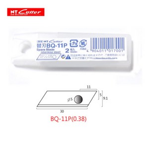 NT커터 컷터날 BQ-11P 미니커터날