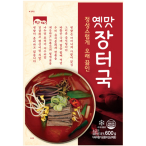 고향식품 옛맛 장터국 600g 박스상품, 25개