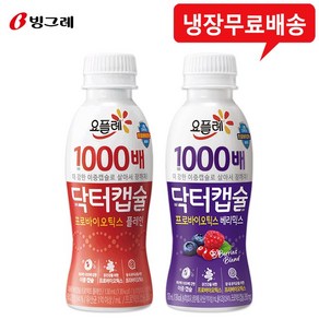 닥터캡슐 130mLx12개(플레인8+베리믹스4)/냉장무배, 12개, 130ml