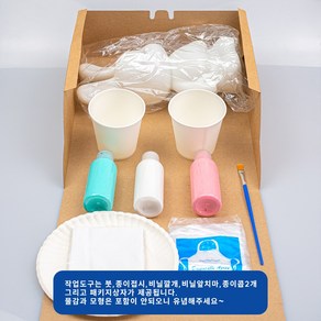 푸어링 아트 개별 구성 fluid at kit, 작업도구(패키지상자 포함)